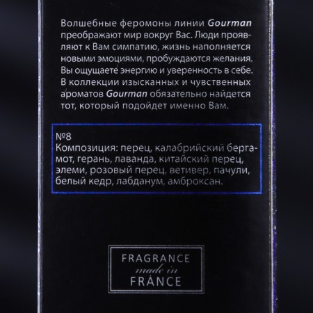 Men's toilet water with Gourman pheromones No. 8, 100 ml-2