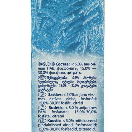 Nast powder "Antinakipin", 300 g-3