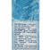 Nast powder "Antinakipin", 300 g