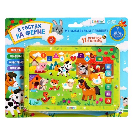 Musical tablet "Visiting Farm", Sound-5