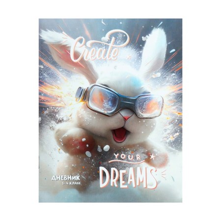 Diary for grades 1-4 "Fluffy friends. Bunny", soft cover, 48 sheets