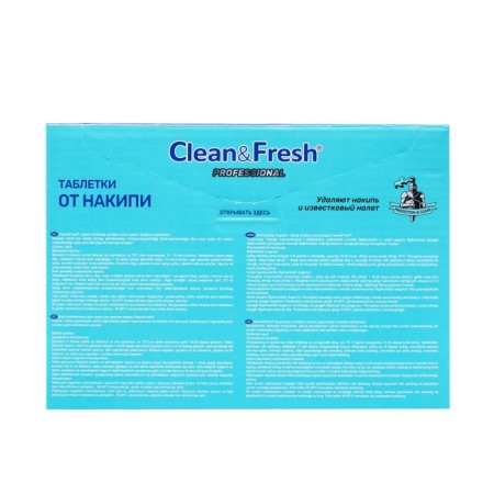 Таблетки от накипи «Clean&Fresh», 25 шт-2