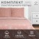 Bed linen "Ethel" euro dandelions (view 1) 200*217 cm, 220*240 cm, 70*70 cm - 2 pcs