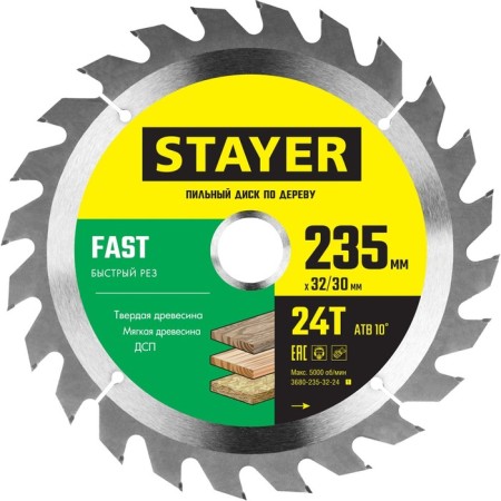 Disk STAYER 3680-235-32-24_Z01, on wood, fast cut, 24t, 235 x 32/30 mm