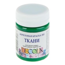 Paint on fabric, bank 50 ml, ZHK Decola, green dark 4128710, (water -based acrylic)