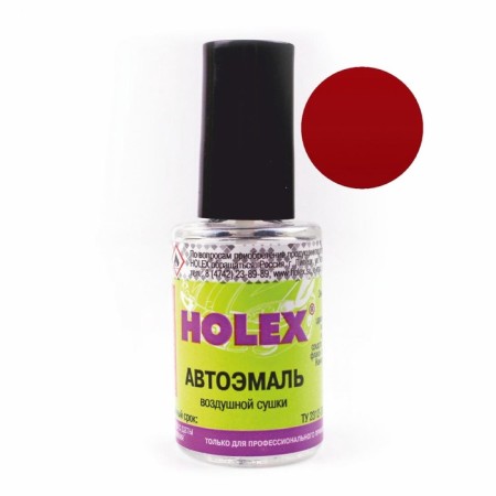 Paint with Holex 171 brush, Cup, 8 ml