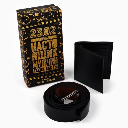 Set “Happy Day of Real Men!”, Wallet and Belting (122x3.7 cm)-1