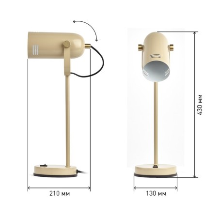 Board lamp N-117-E27-40W-BG beige (12/48)-4