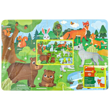 Maxi - puzzle "Mom and kids", size 50x33 cm, 28 details, crumb I-13