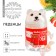 New Year! Landers in the bank - Bear "New Year: Together", 50 g.