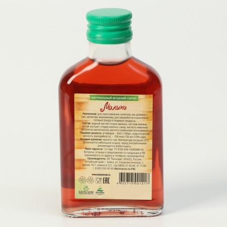 Gift set of syrup Altai basket No. 3, 4 pcs. 100 ml-6