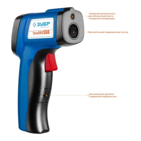 Pyrometer infrared bison professional 45723-550, -50 ° C +550 ° C-2