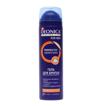 DEONICA for MEN Maximum Protection, 200 ml-2