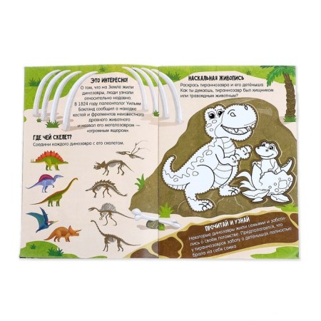 Activate a book with stickers and growing toys "Dinosaurs", 12 p.-2