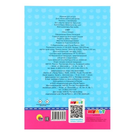 Records with stickers "cats-pillows", account-1