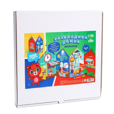 Biziborn "folding house"-2