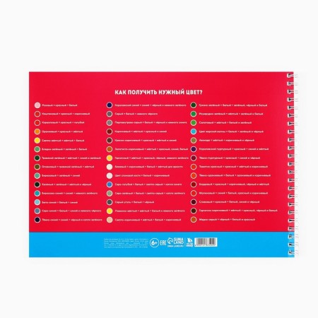 Album for drawing 40 sheets on the A4 spring “September 1: Blue Background”-4