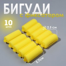Бигуди с фиксатором, d = 2,5 см, 5,7 см, 10 шт, цвет МИКС