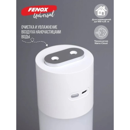 Air humidifier Fenox into the cup holder, with FAE2010 backlight-6