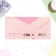 Money envelope "Happy Anniversary!" pink bouquet, 16x8 cm