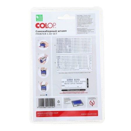 Automatic self-assembled COLOP PRINTER C30-SET COMPACT, 5 lines, 2 cash desks, blue-4