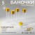 25 ml