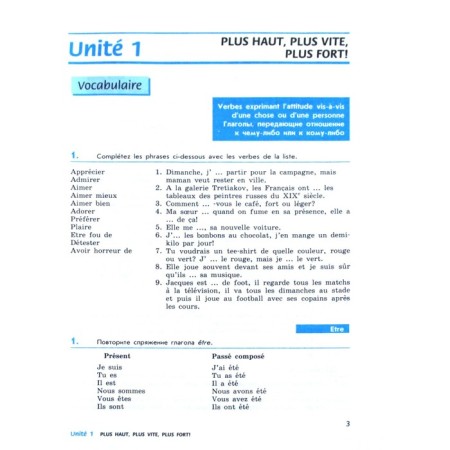 French. 8th grade. Collection of exercises. Selivanova N.A.-1