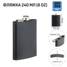 Alcohol flask, stainless steel, gift, army, 240 ml, 8 oz