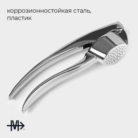 Magistro volt garlic press, stainless steel, silver color-1