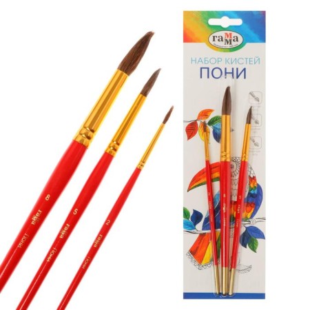 Набор кистей "Пони", 3 штуки круглые, № 2,5,8 блистер
