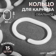 Oval ring for cornice, 46 × 30 mm, white color