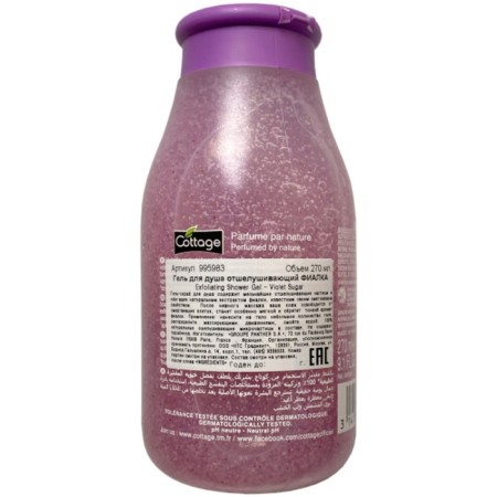 Shower gel Cottage Exfoliating Shower Gel Fialka, exfoliating 270 ml-3