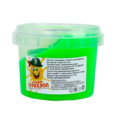 Slime "Boy Pirate" Limeovoy, 90 g-1