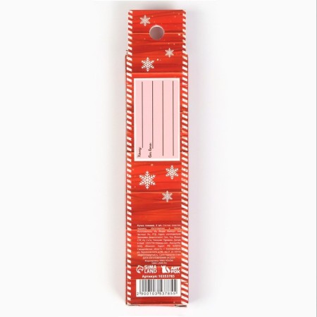 Gel pen "Mail of Happiness", 2 pcs., Blue and red pasta-4
