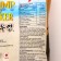 Chips "Nong Shim" Shrimp Obstoye, 75 g