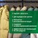Prosept Crystal washing liquid, for sports fabrics, shoes and down jackets, 1 liter