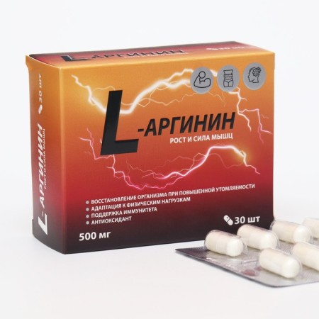 L-Arginine Vitamir caps. No. 30