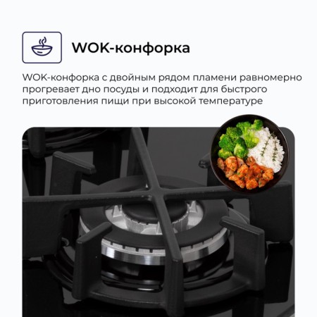 Hon surface Delvento V45N35S001, gas, 3 burners, black-3