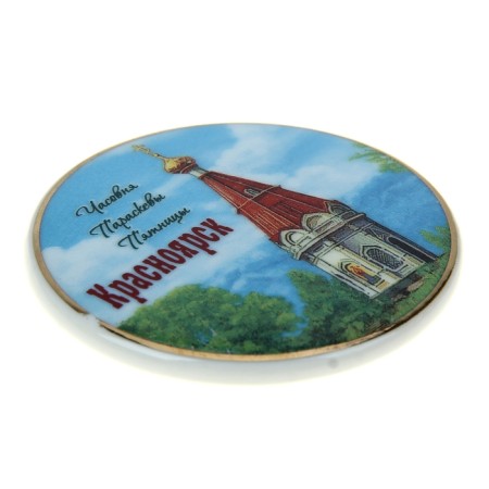 Magnet "Krasnoyarsk"-1