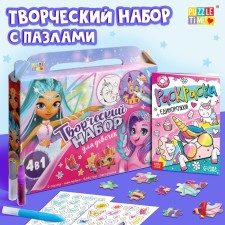 A set of puzzles for creativity 