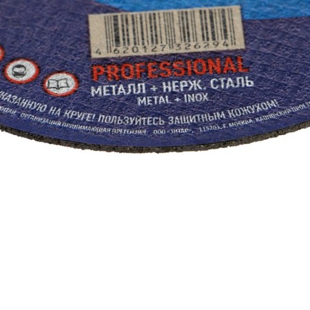Circle of cutting and stainless steel. became TSUNAMI Professional Wa 60 T Bf 80, 125 x 1 mm-1
