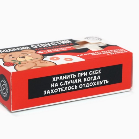 Drage sweets “let go” in a box, 100 g.-5