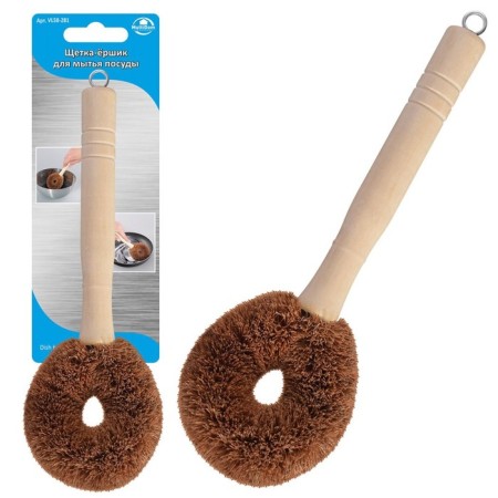 Wash brush for washing dishes