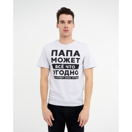 Male T -shirt KAFTAN "Dad" R.48-3