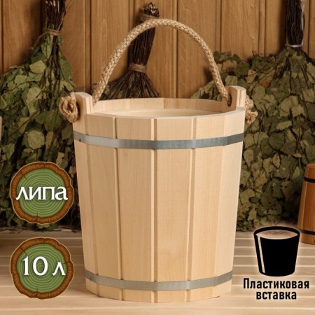 LIPA, 10 l, plastic insert, handle-rover-river