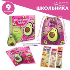 Set of schoolboy Calligrata, 