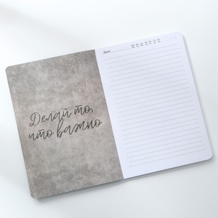Diary A5, 100 sheets soft region. Soft-Tach "Listen to Heart"-4
