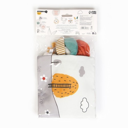 Soft book "Bonnie Bunny", I crush-12