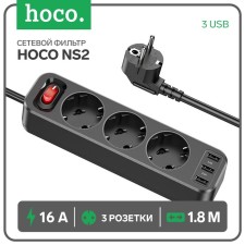 The Hoco NS2 network filter, 3 outlets, 4000 W 16 A, Type-C PD 20 W, 3 USB 2.4 A, 1.8 m, black