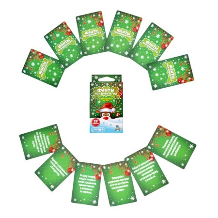 Game table "Fands for the New Year", 28 cards-3